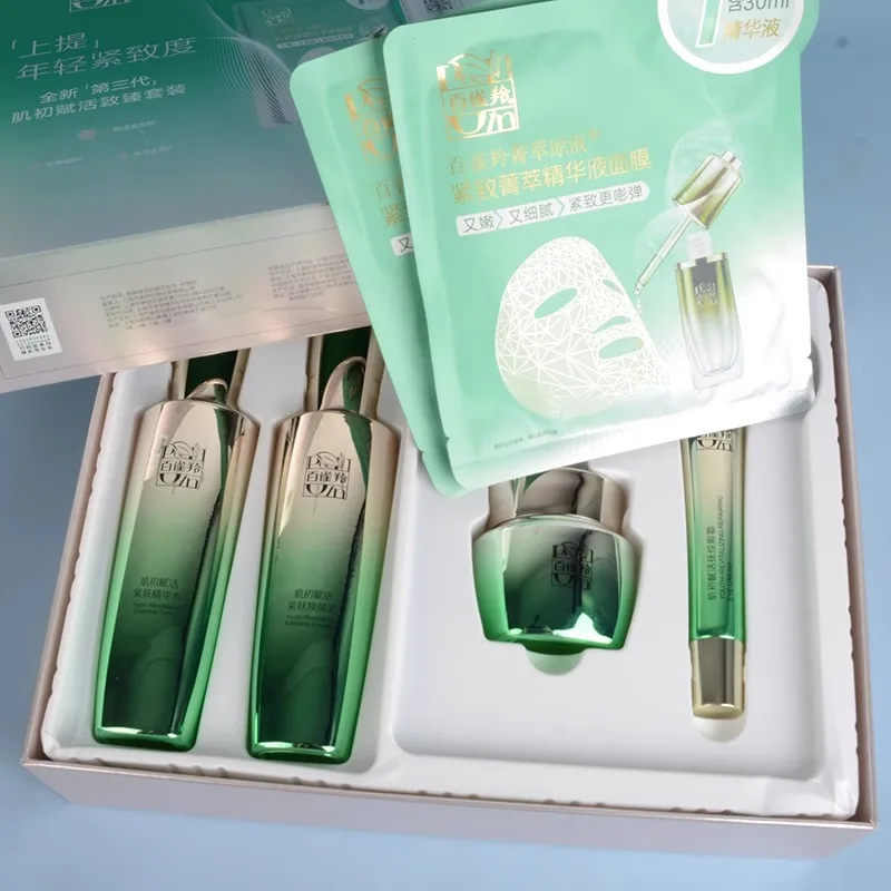 Luxury Brands With Skincare - Pechoin Cilt Bakım Seti Tonik Emülsiyon