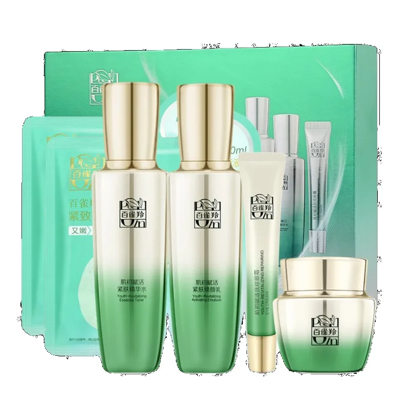 Pechoin Cilt Bakım Seti Tonik  - Luxury Brands With Skincare incelemesi ve fiyatı